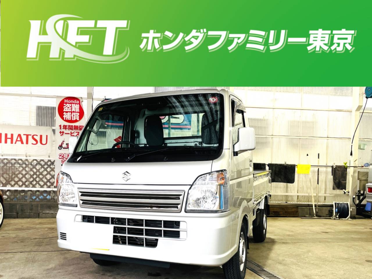 【町田】【相模原】【新車】【納車】スズキ　キャリートラック　新車納車しました！