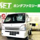 【町田】【相模原】【新車】【納車】スズキ　キャリートラック　新車納車しました！