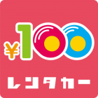 【新車市場】【100円レンタカー町田根岸店】youtubeに紹介されました！