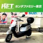 【町田】【相模原】【中古車】【納車】ホンダ　タクトベーシック　中古車納車レポート！