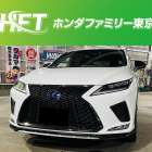 【町田】【相模原】【中古車】【納車】レクサス　RX　中古車納車レポート！